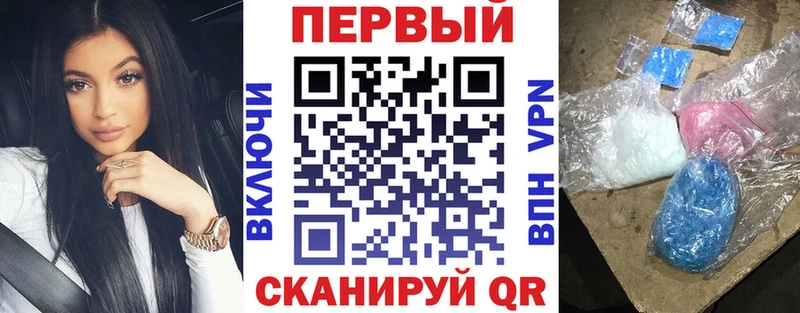АМФ Premium  ОМГ ОМГ ONION  нарко площадка формула  Дятьково 