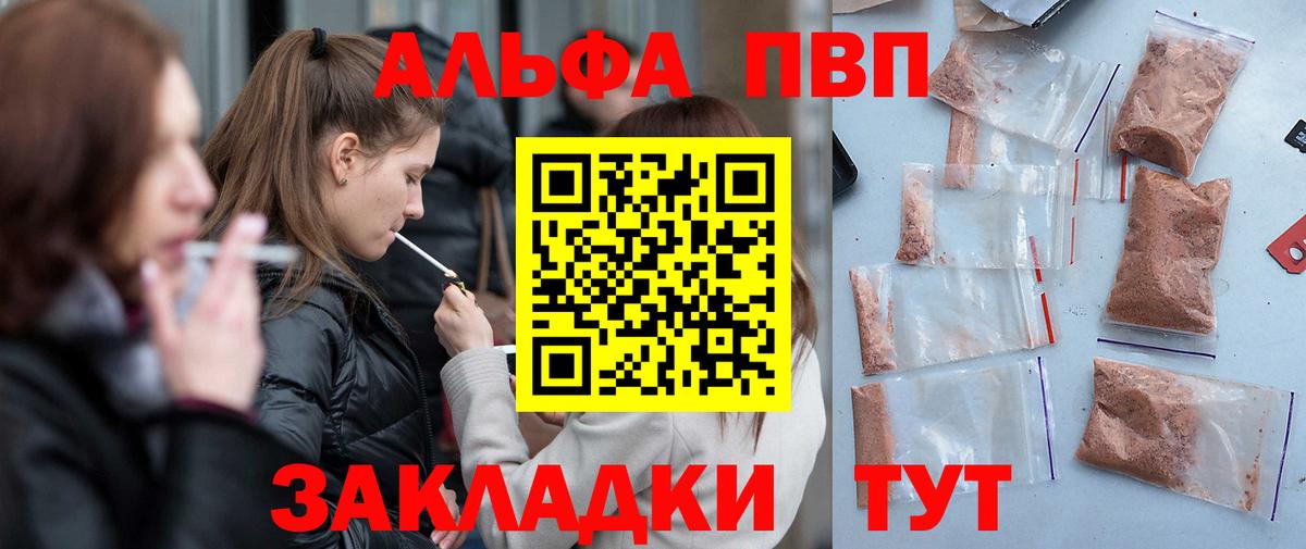 А ПВП СК Дятьково