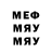 APVP крисы CK Baurjed Xim