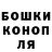 Конопля Bruce Banner 30seclesslaugh