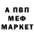 КЕТАМИН VHQ asadov 03
