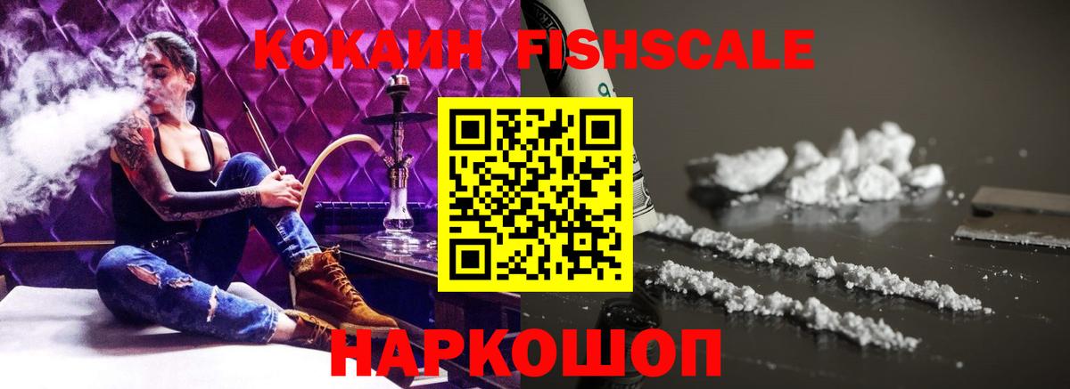 Кокаин Перу  Вход с VPN  Дятьково  Cocaine Эквадор 