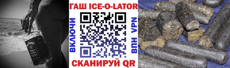 Гашиш Premium  MEGA маркетплейс  Дятьково 