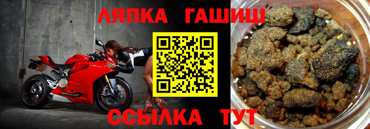 Гашиш Изолятор Дятьково