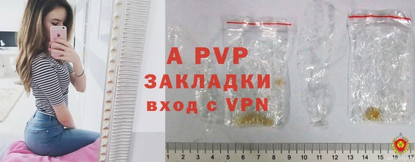 винт Абинск