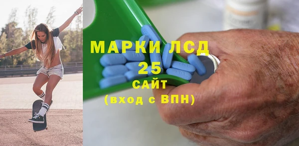 таблы Абдулино