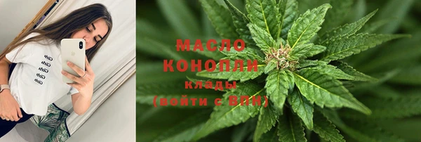 таблы Абдулино
