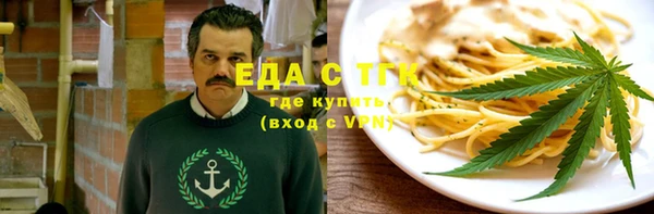 таблы Абдулино