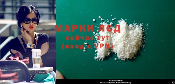 а пвп мука Абаза