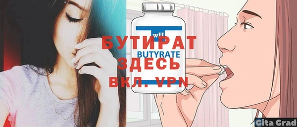 а пвп мука Абаза