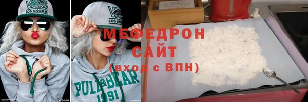 таблы Абдулино