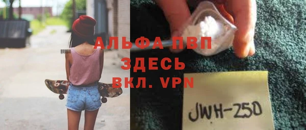 винт Абинск