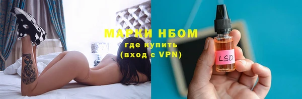 таблы Абдулино