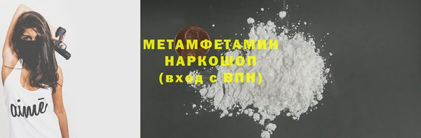 а пвп мука Абаза