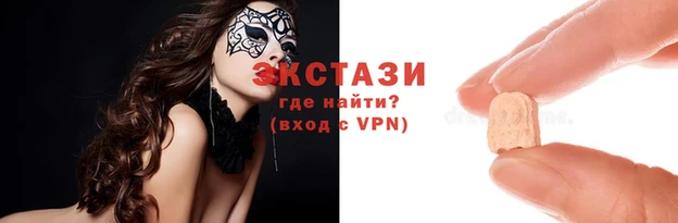винт Абинск