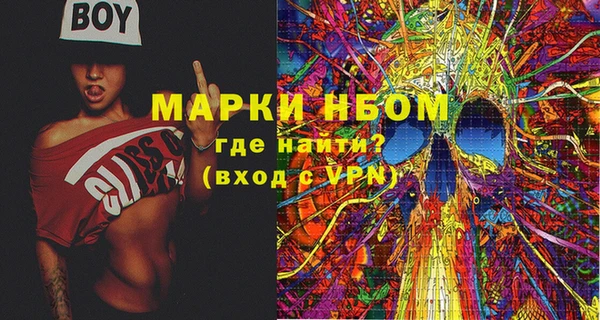 винт Абинск