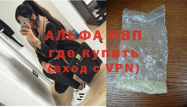 таблы Абдулино