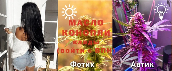 таблы Абдулино