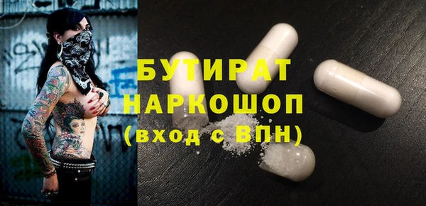 а пвп мука Абаза