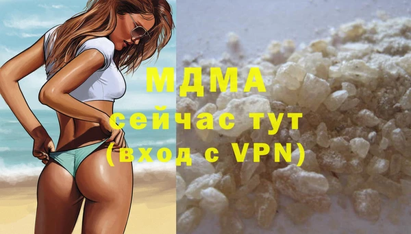 а пвп мука Абаза