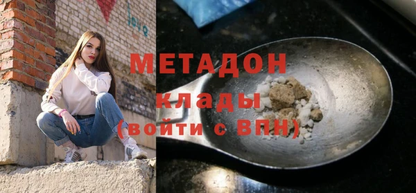 меф VHQ Бутурлиновка