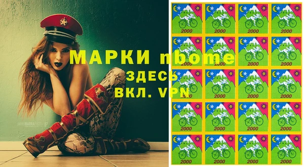 таблы Абдулино
