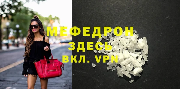таблы Абдулино