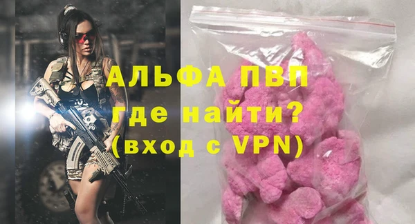 таблы Абдулино