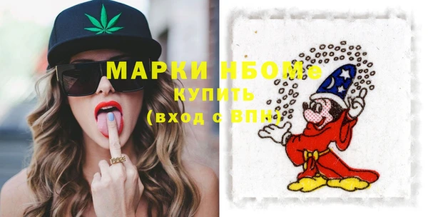 винт Абинск