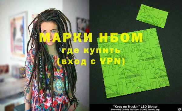 соль курить ск Алзамай