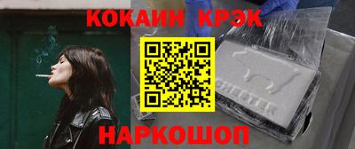 кокаин колумбия Коломна