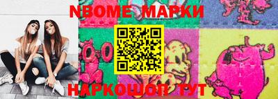 кокаин премиум Ковров