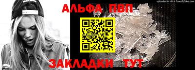 кокаин премиум Ковров