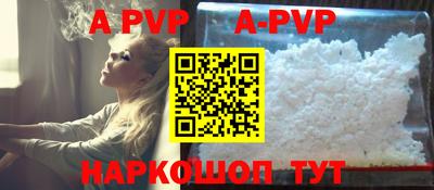 кокаин премиум Ковров