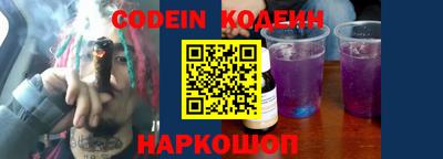 2c-b Когалым