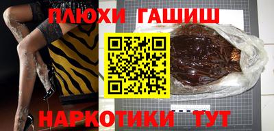 кокаин премиум Ковров
