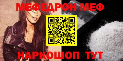 кокаин премиум Ковров