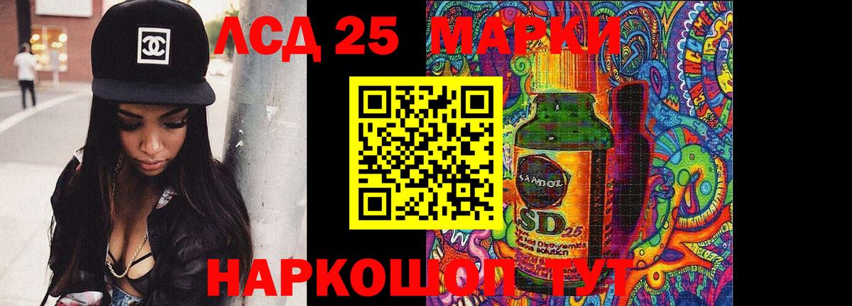 Лсд 25 экстази ecstasy Дятьково