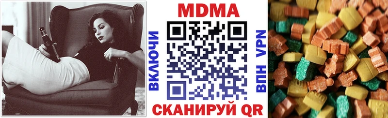 МДМА Molly  закладки  Дятьково 