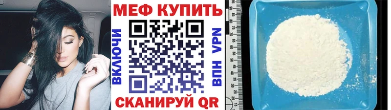 МЕФ 4 MMC Дятьково