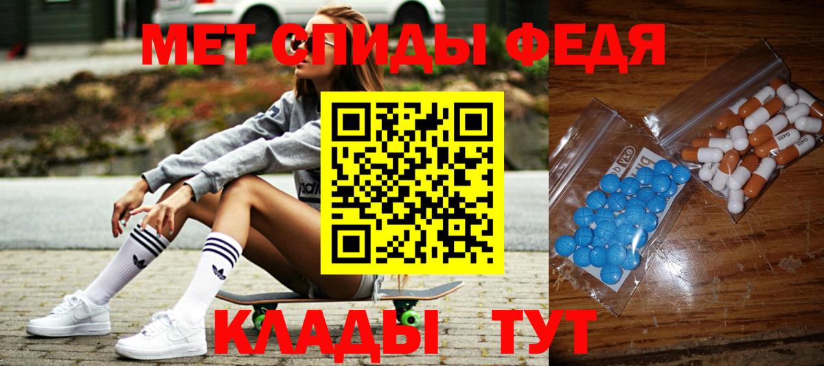Метамфетамин винт Дятьково
