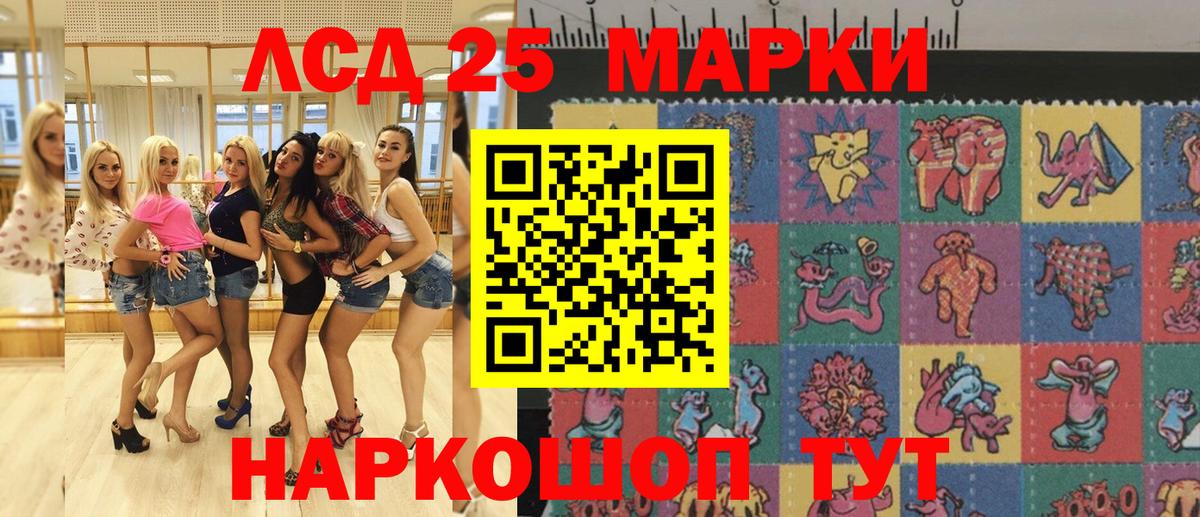 Наркотические марки 1,8мг  купить закладку  Дятьково  Вход с VPN 