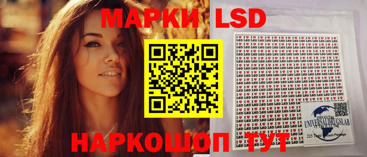 Марки N-bome 1500мкг Дятьково