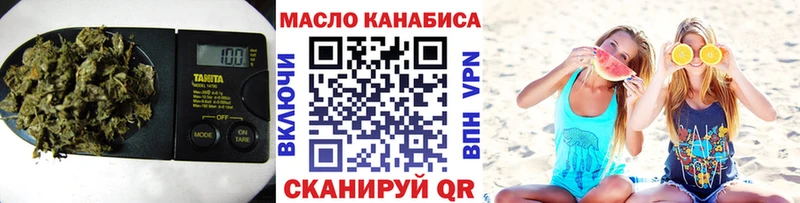 где купить наркоту  Дятьково  ТГК THC oil 