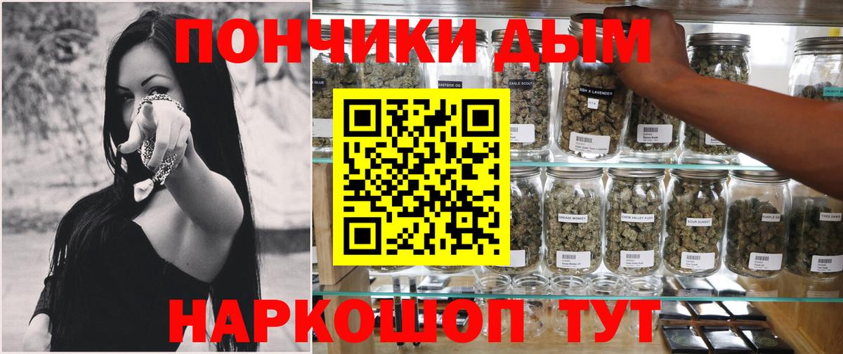 Марихуана планчик Дятьково
