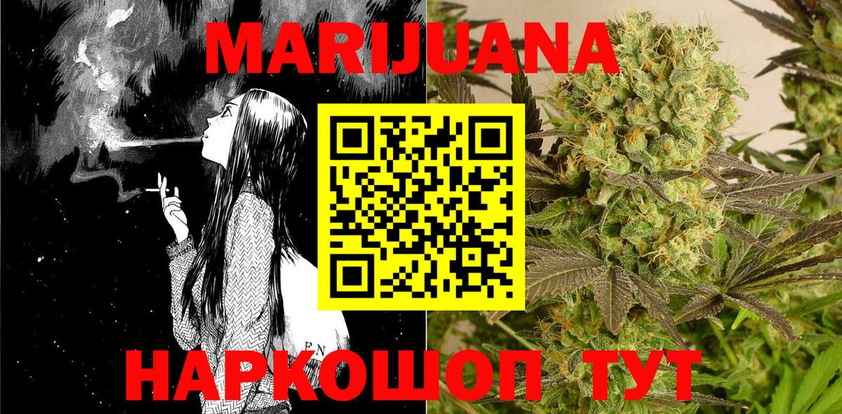 Бошки Шишки ГИДРОПОН  Марихуана LSD WEED  Вход с VPN  Бошки марихуана индика  МАРИХУАНА сатива  Дятьково 